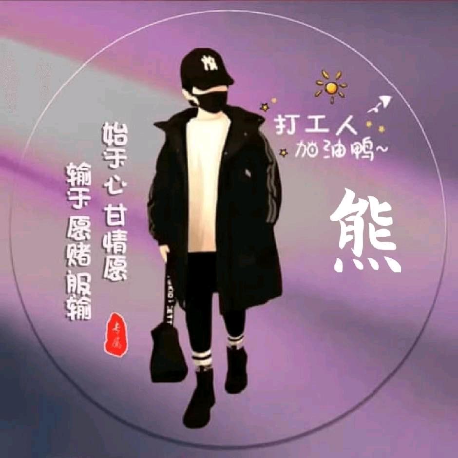 我可能喜欢你