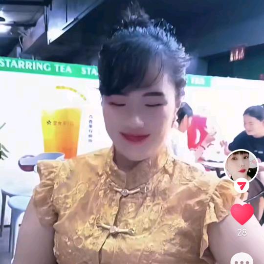 开心果