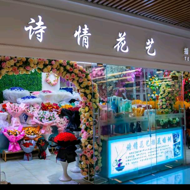 诗情花艺插花培训-月月