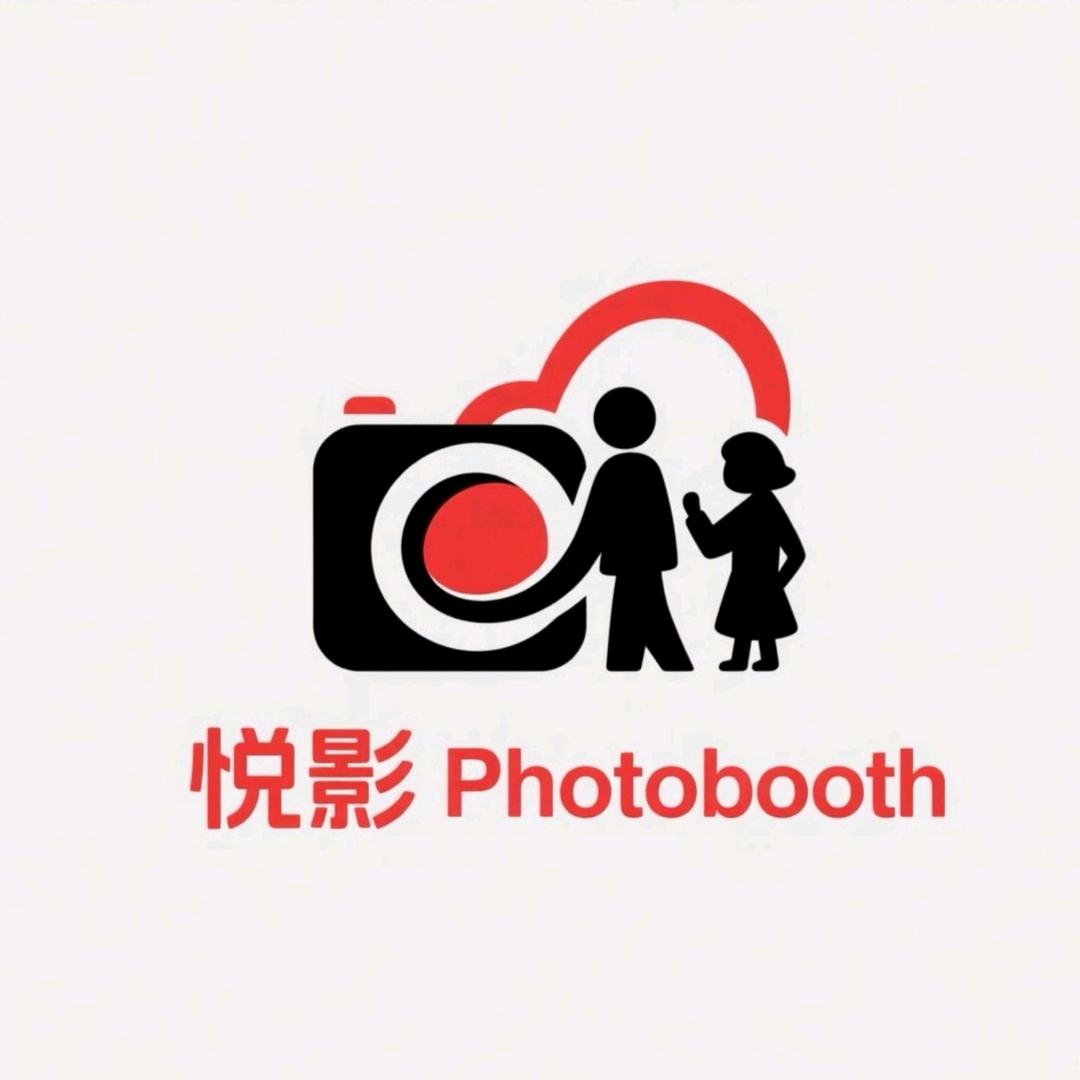 聊城悦影photobooth