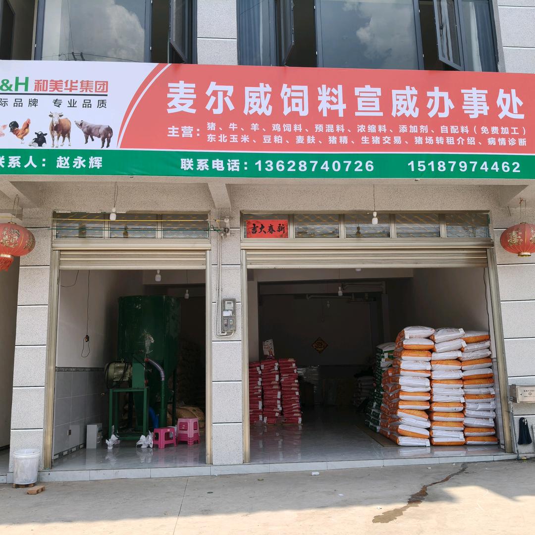 @诗和远方