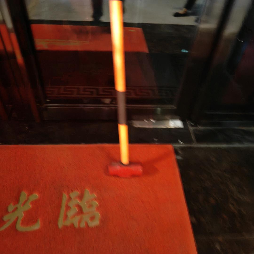 意难平