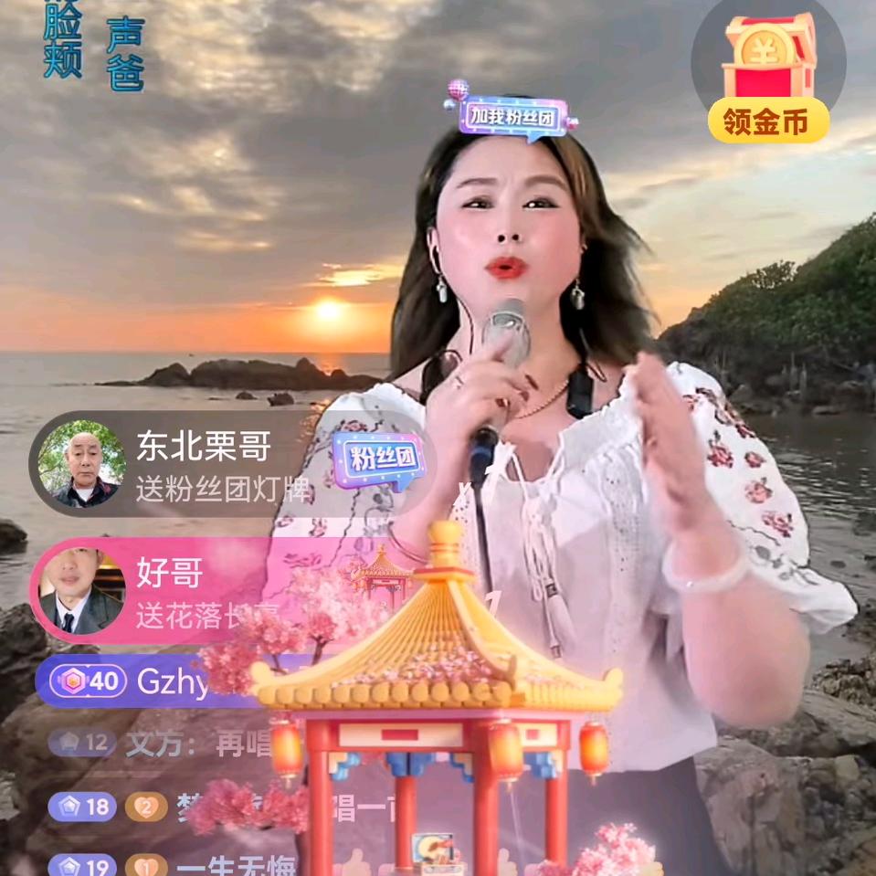 好哥老头回家来了？f