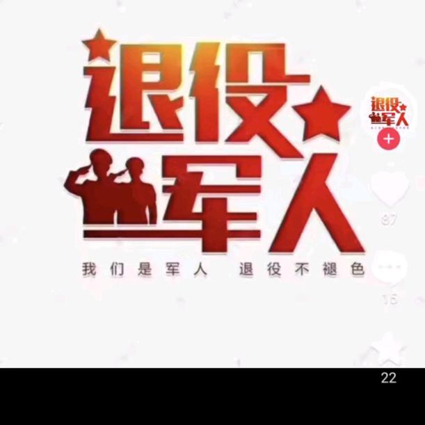 顺顺利利