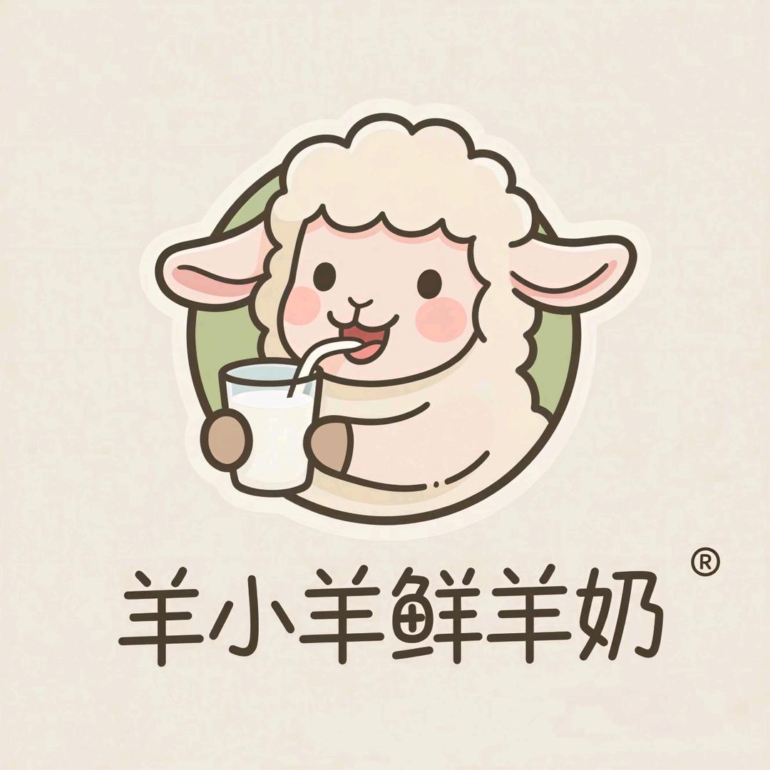 漯河羊小羊鲜羊奶