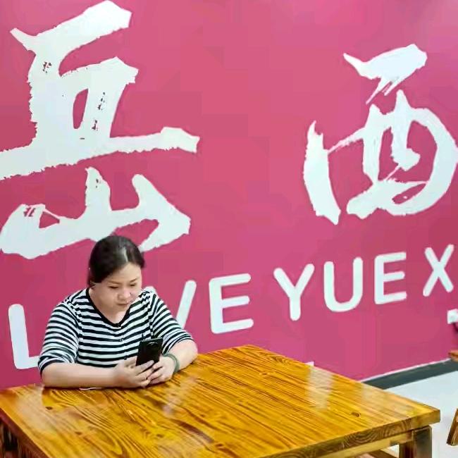 小灶王（岳里酒家）徐琼