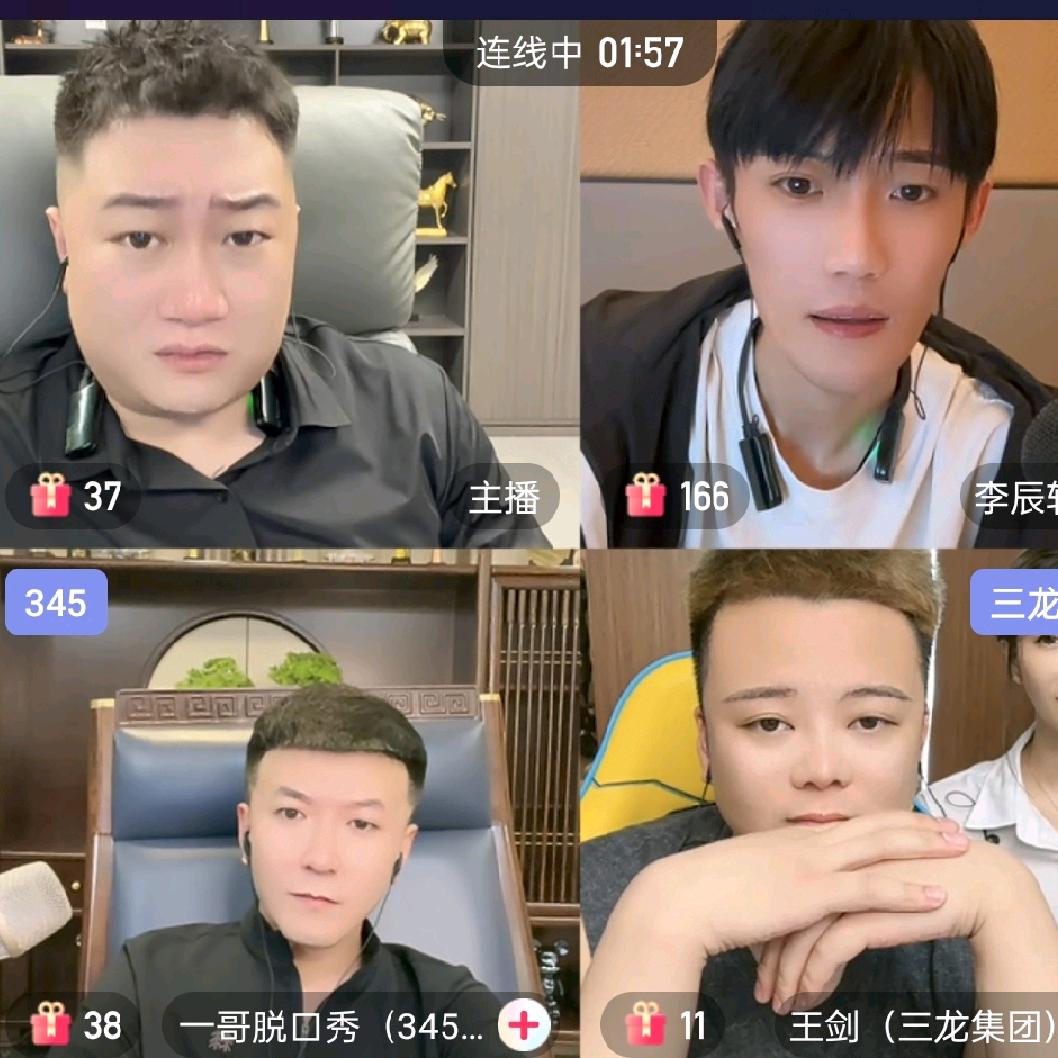 啥也不是，啥也不是