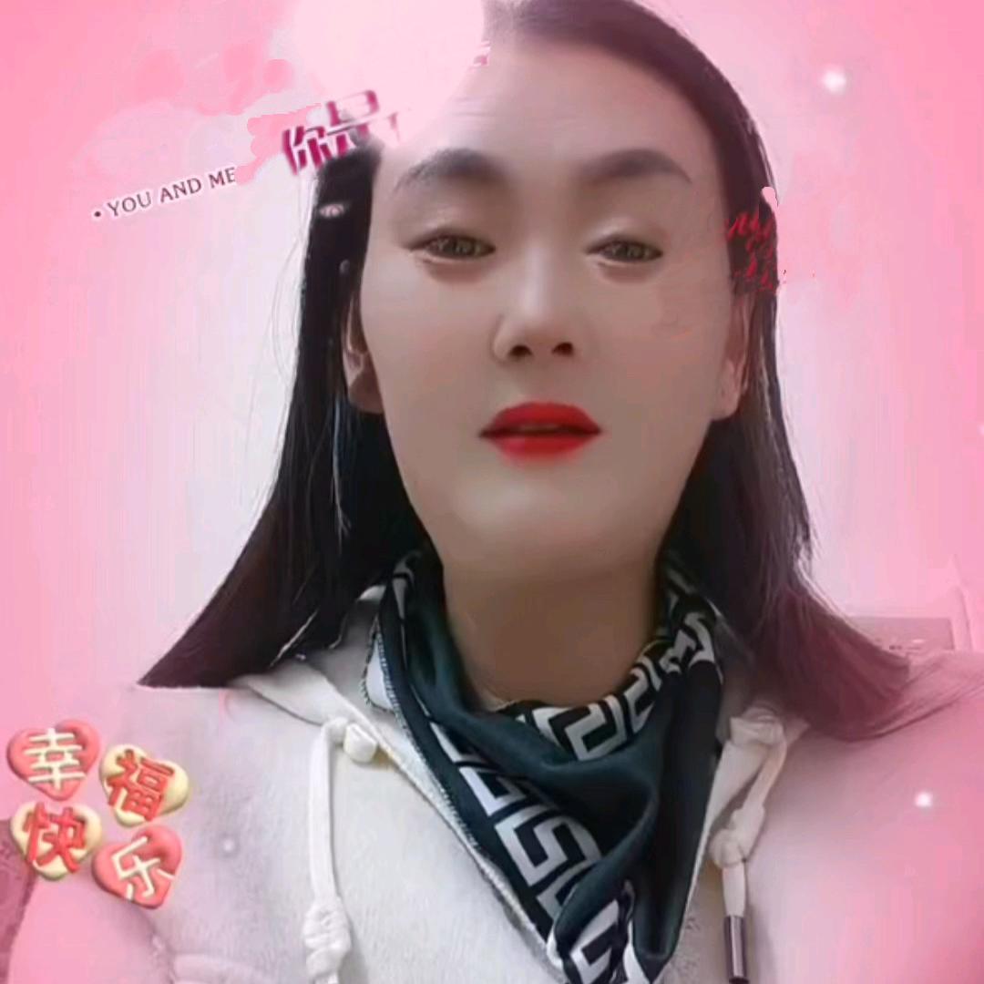 爱与你同在💖里有你
