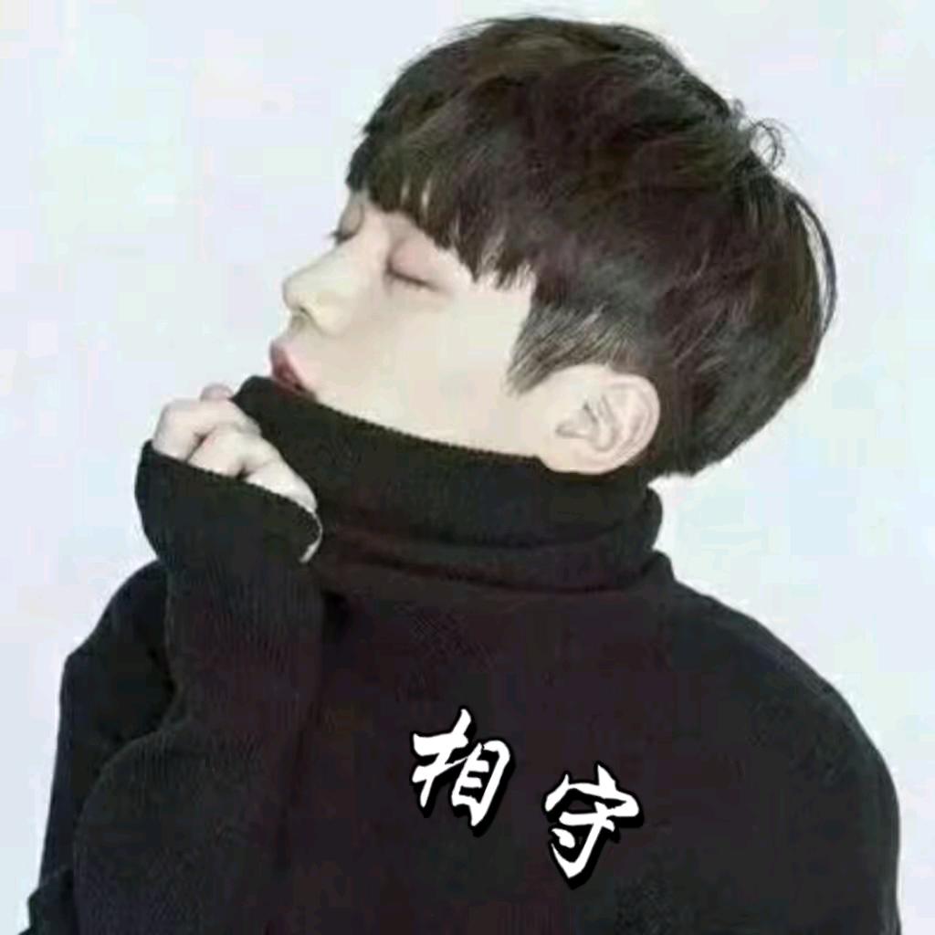老男人