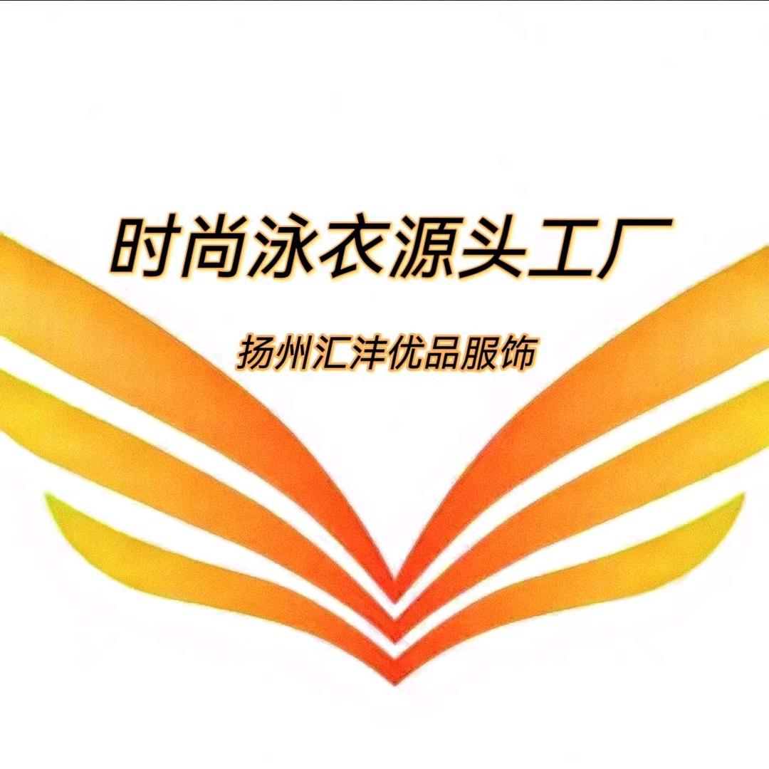 TMfeng时尚泳装铺子