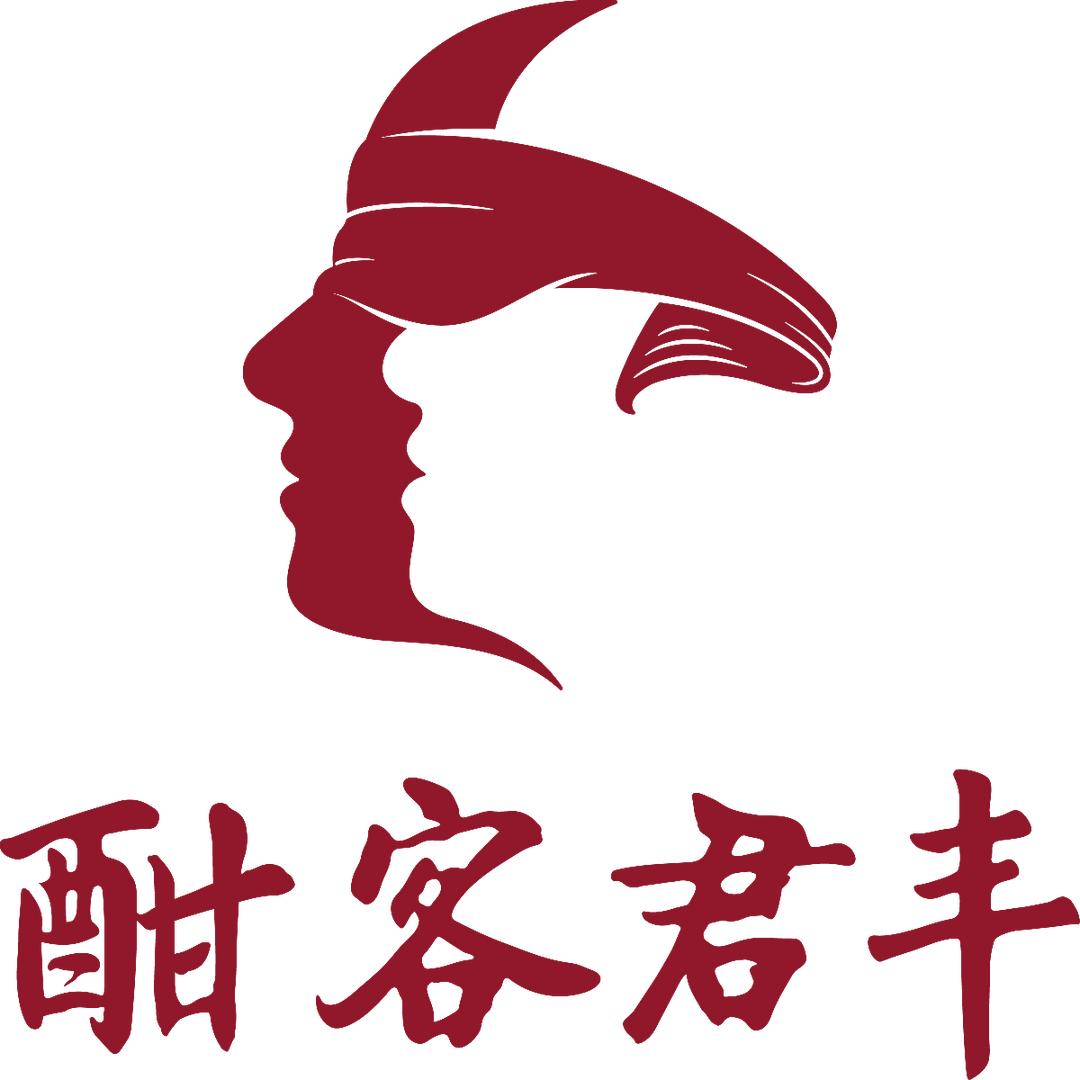 酣客酱酒酒厂直播间
