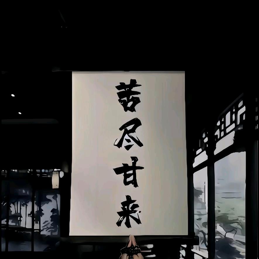 关于你的风景