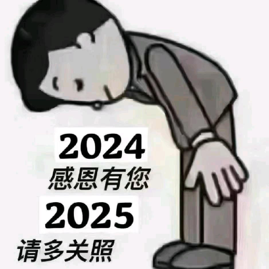 小马哥