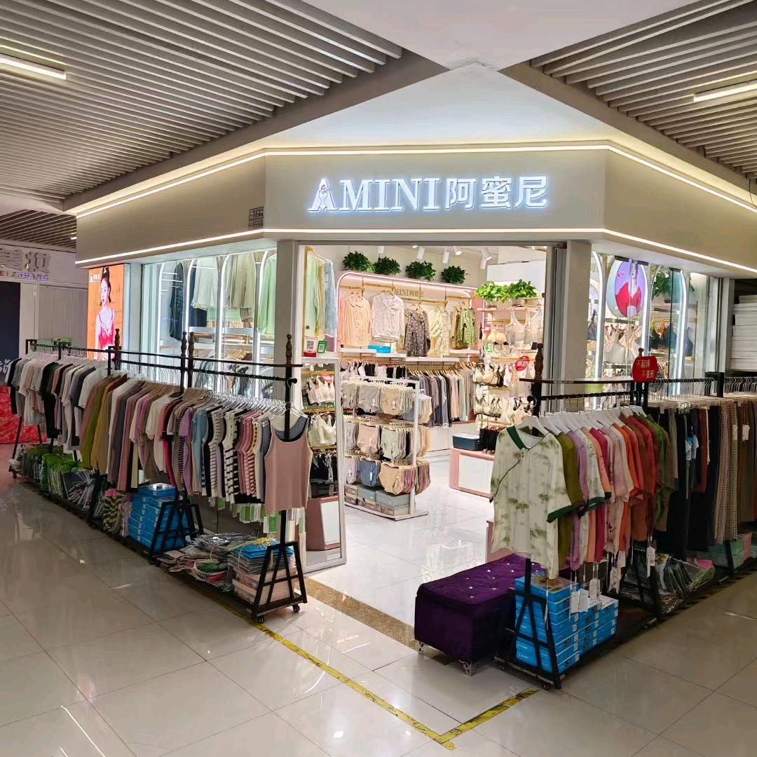 怀化内衣凤姐.阿蜜尼9年品质店