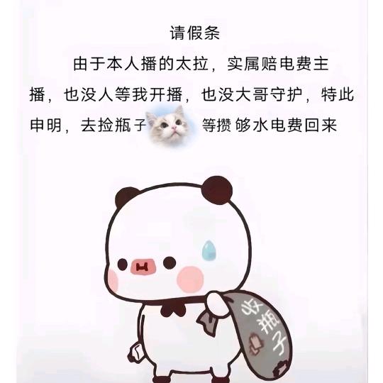 七月