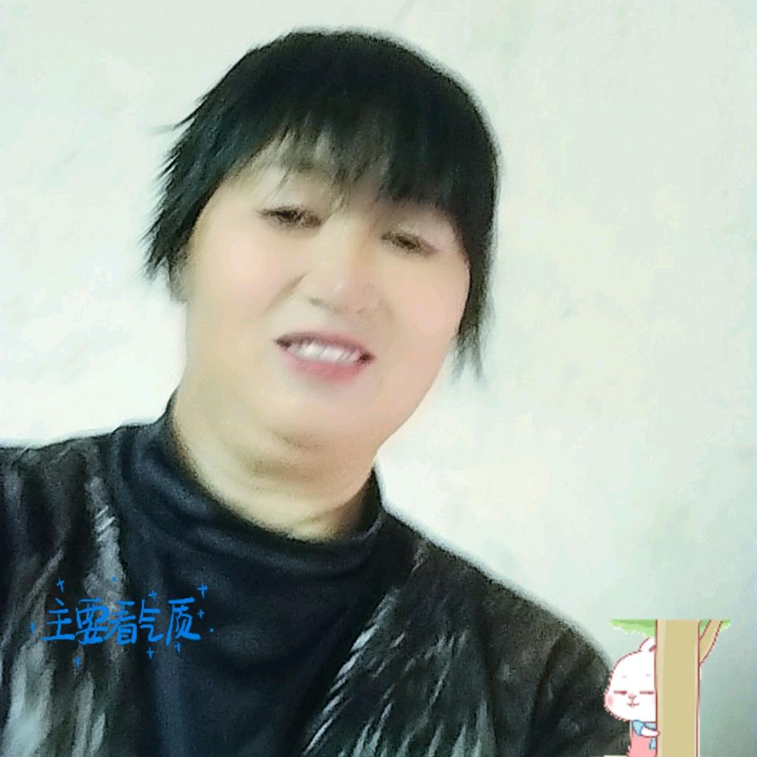 一生不易