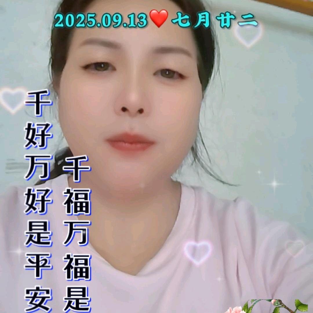 阿妹
