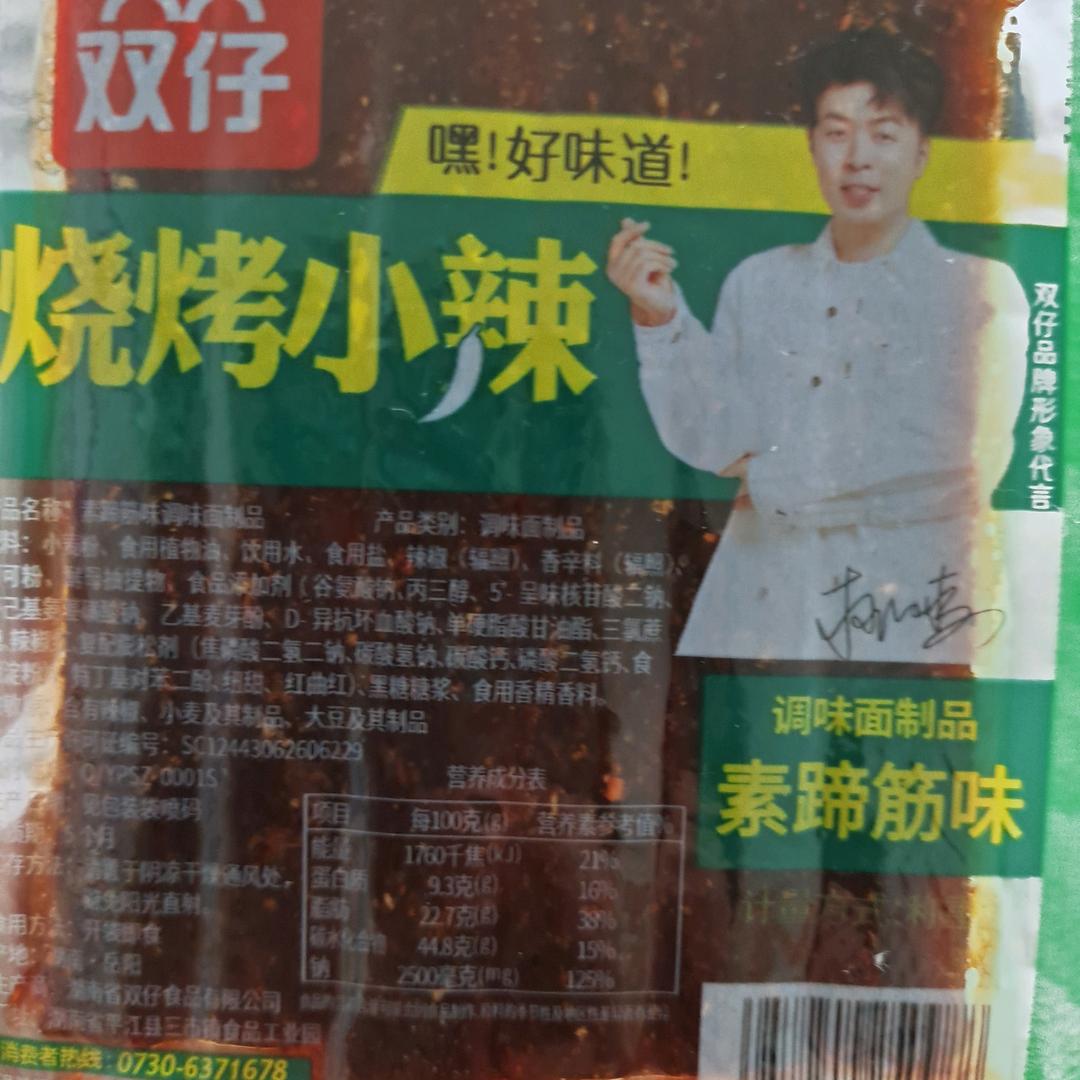 回忆飘飘