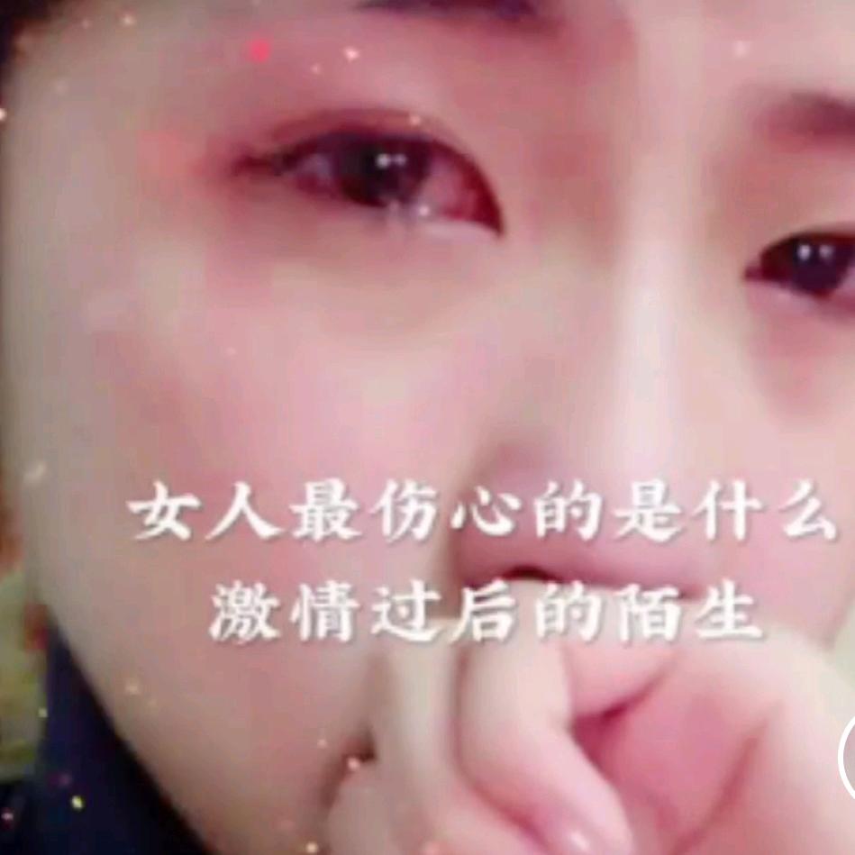 一姐❤️七0的我😇