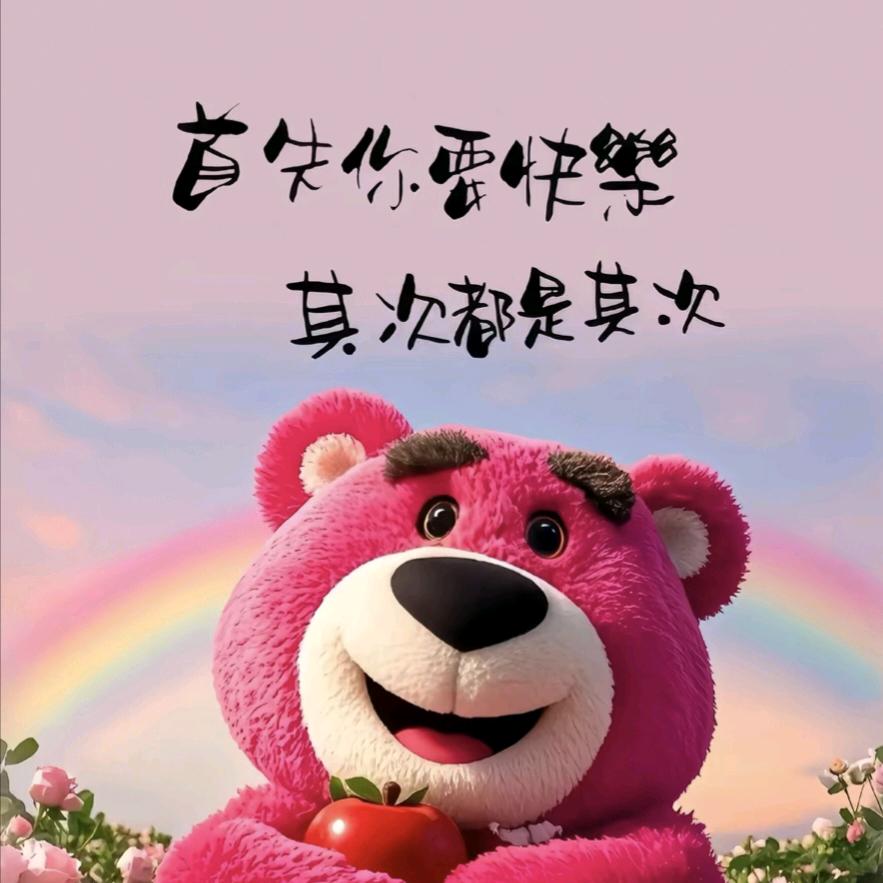 ᭄ℳঞ浮生ꦿ若梦꧔ꦿꦿ᭄ﻬ