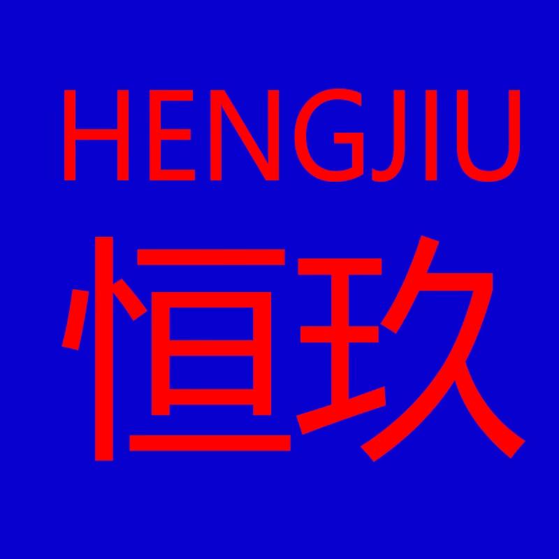 恒玖服饰企业店