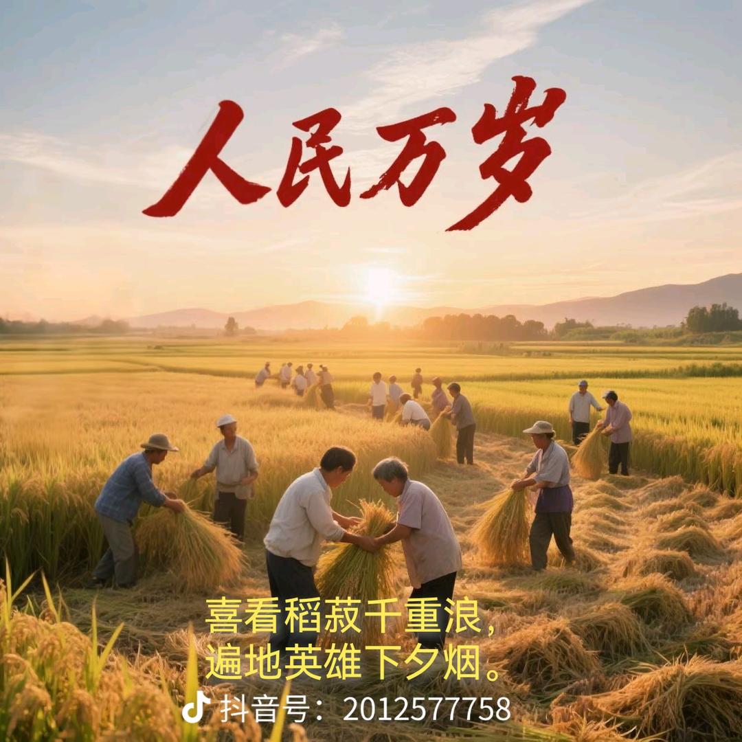 伄戼