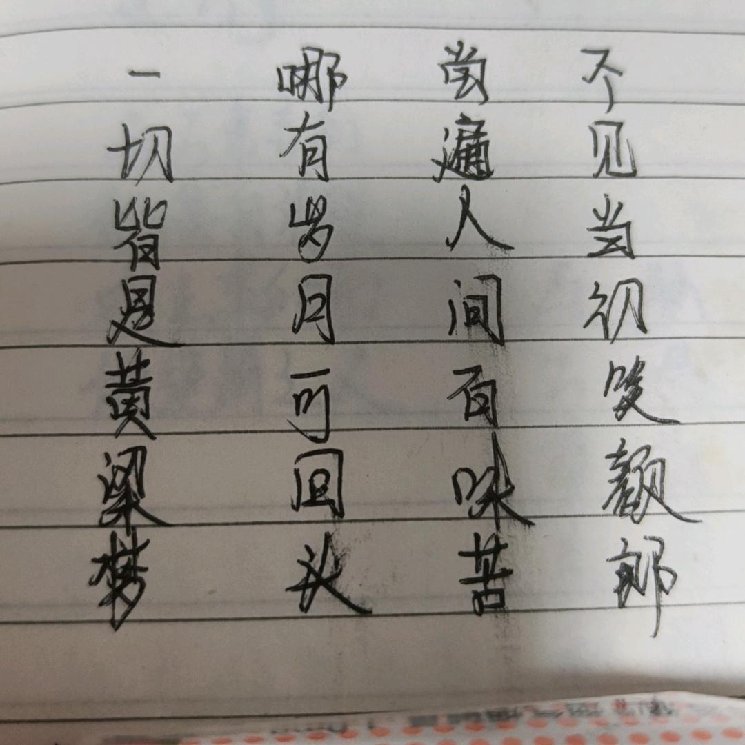 徐强