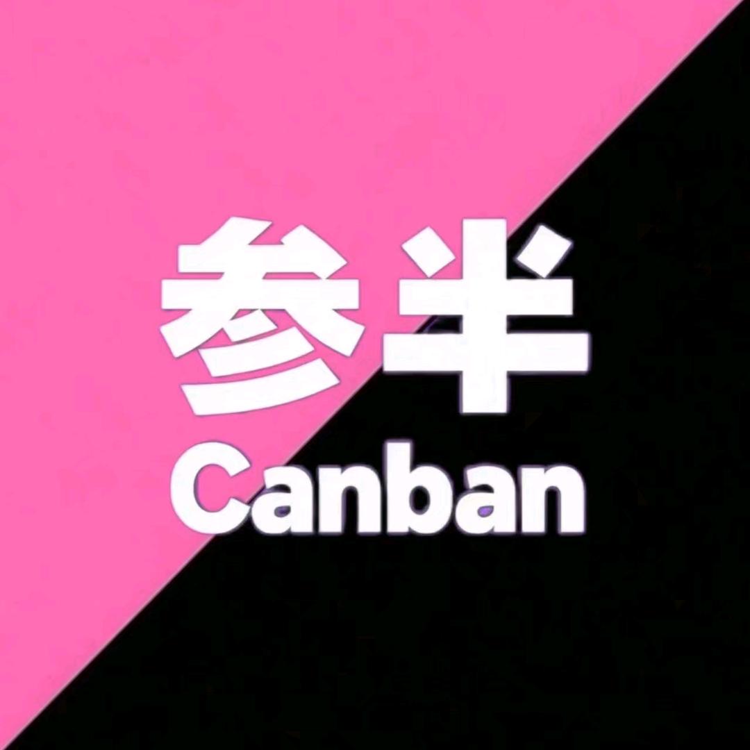 参半沸石清新大白牙