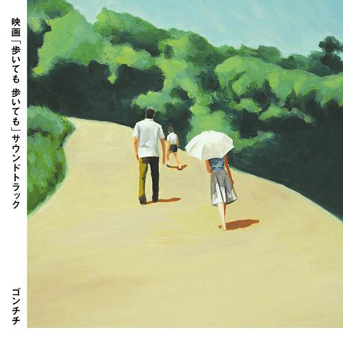 慢慢