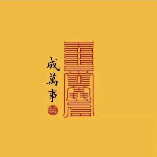 扶摇直上
