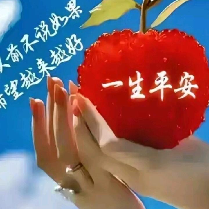 意心