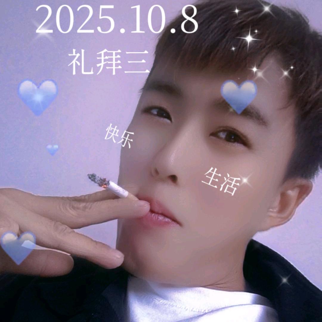 A一切随缘