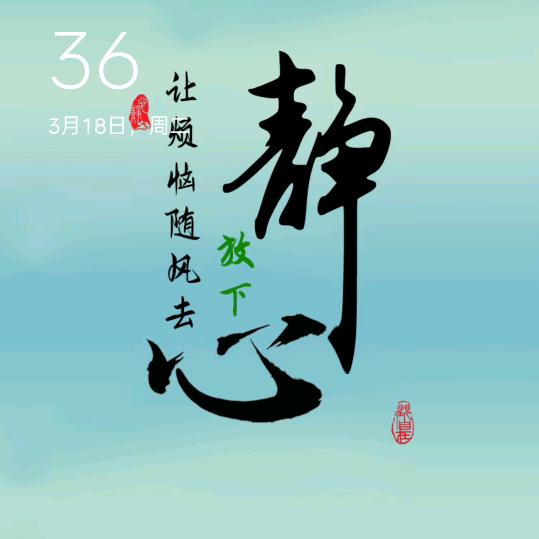 冷暖🎤