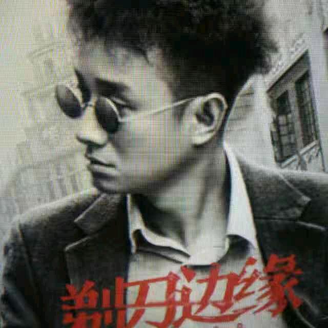 癫支书