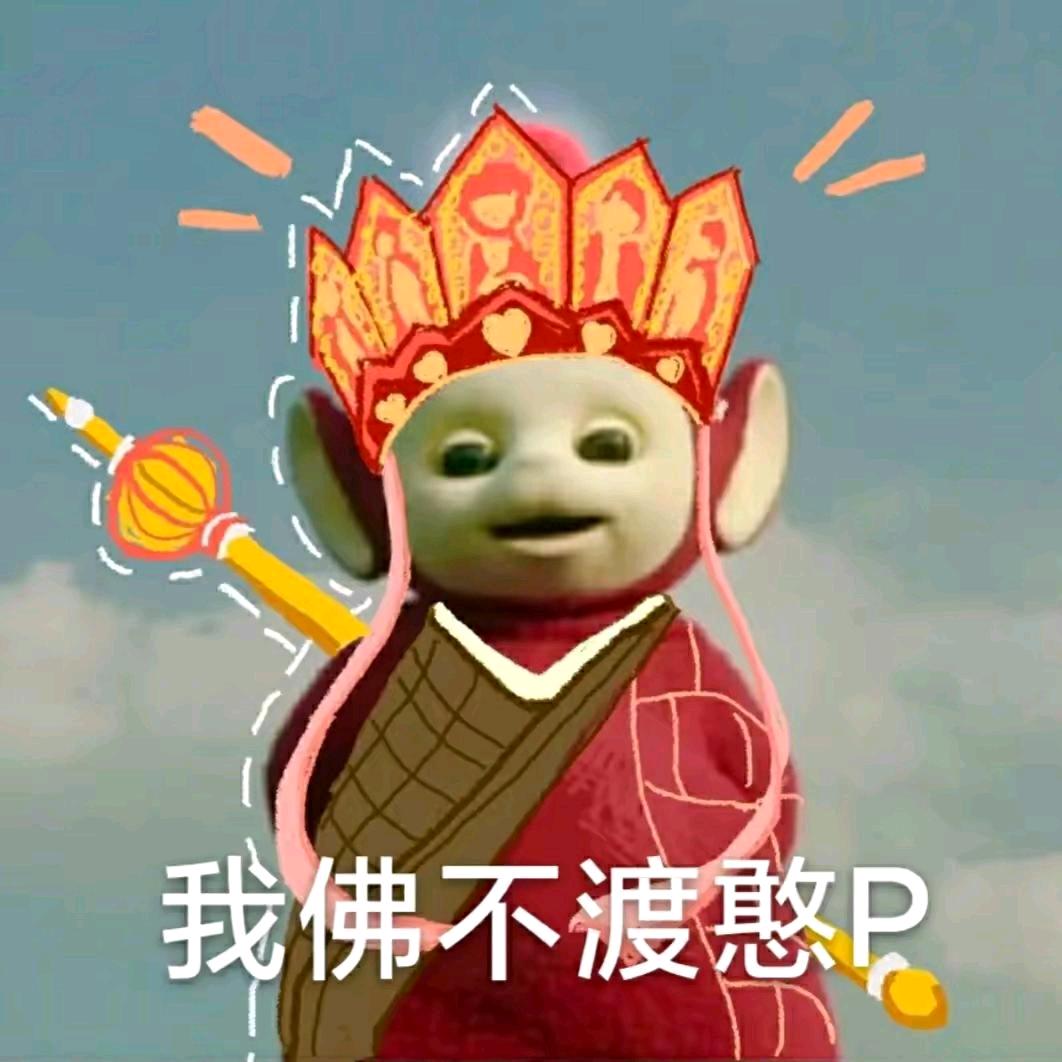 小鬼哒啦滴