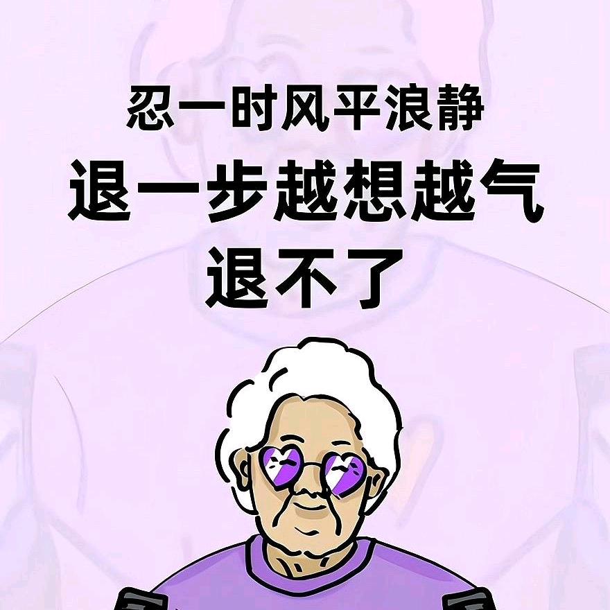 张什么