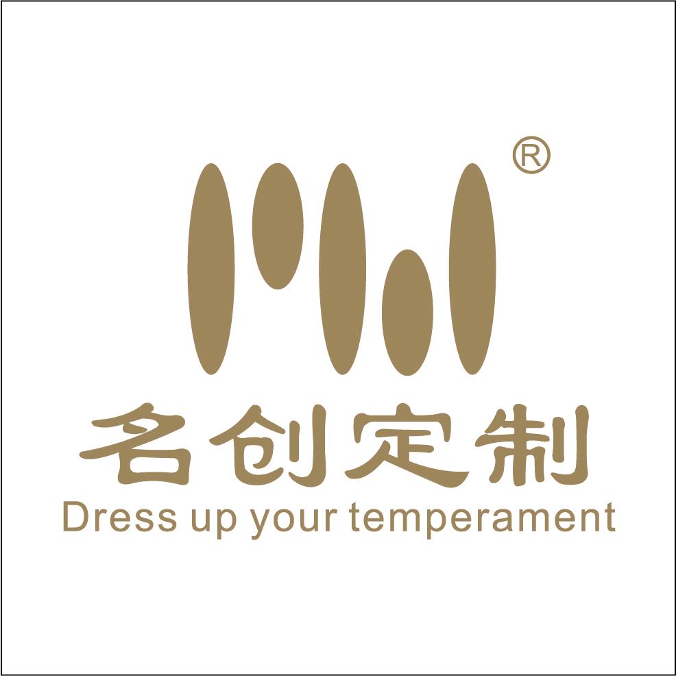 北京名匠制衣