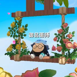 御品画师