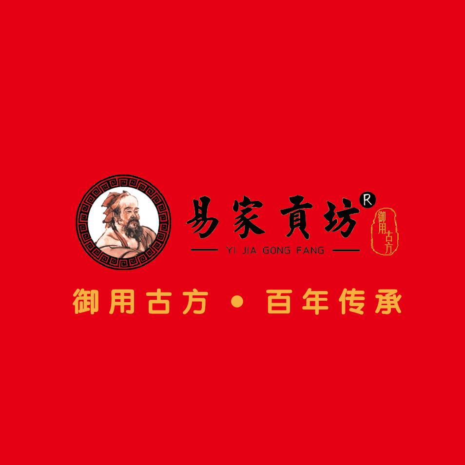 易家贡坊直播号