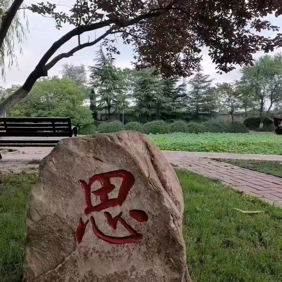 蓝天白云