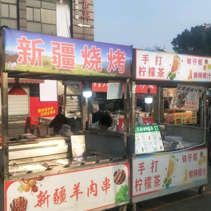华士镇新世界夜市新疆烧烤