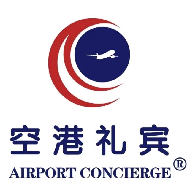 青岛悦途达接送机