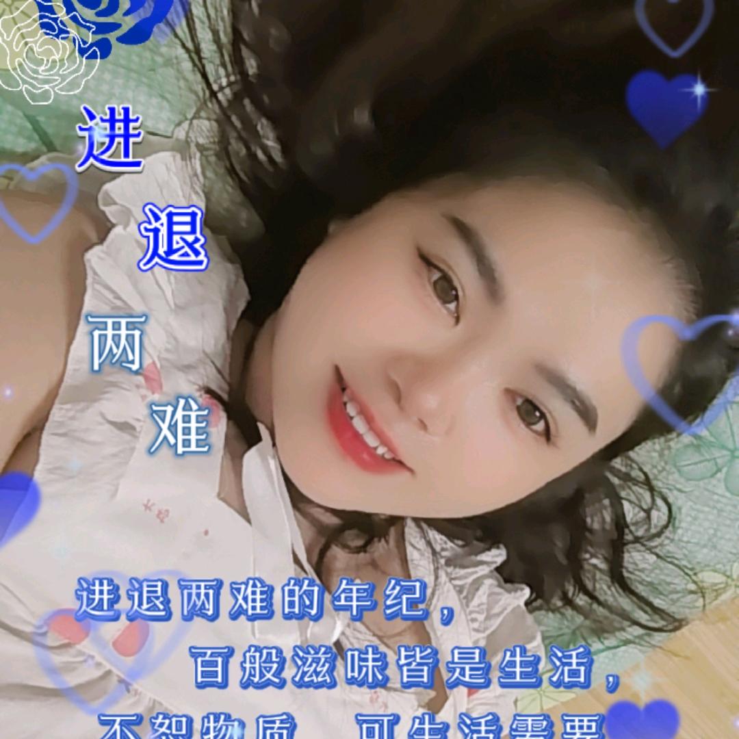 清清丫