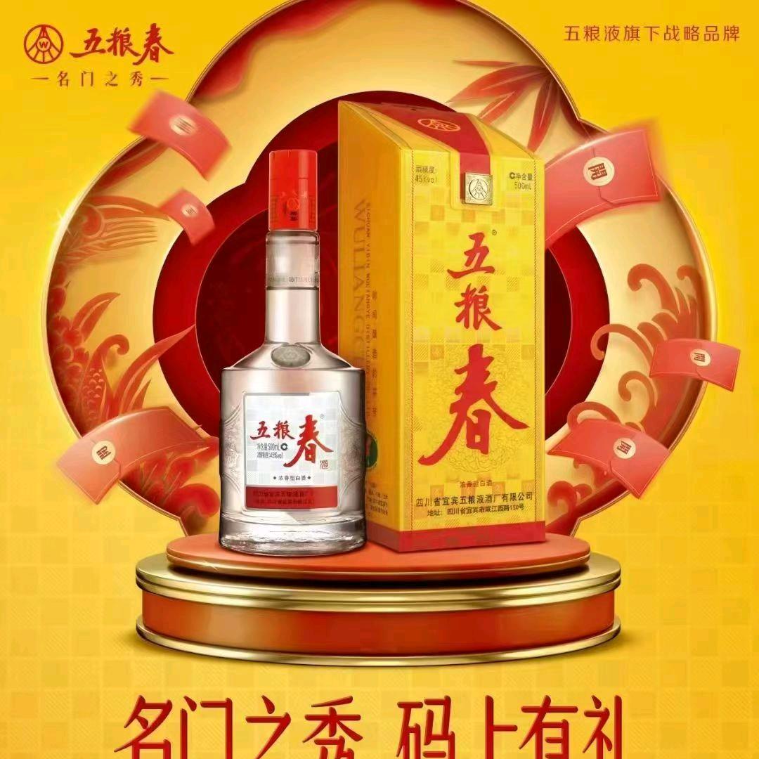 义顺名酒古浪驻地业务