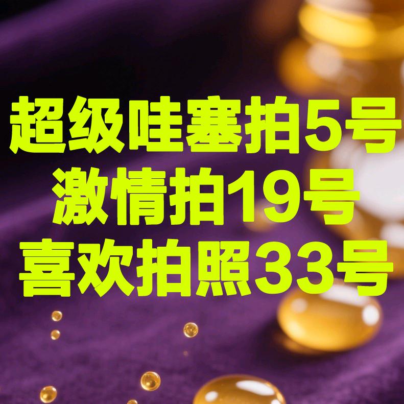 每天睡到自然醒