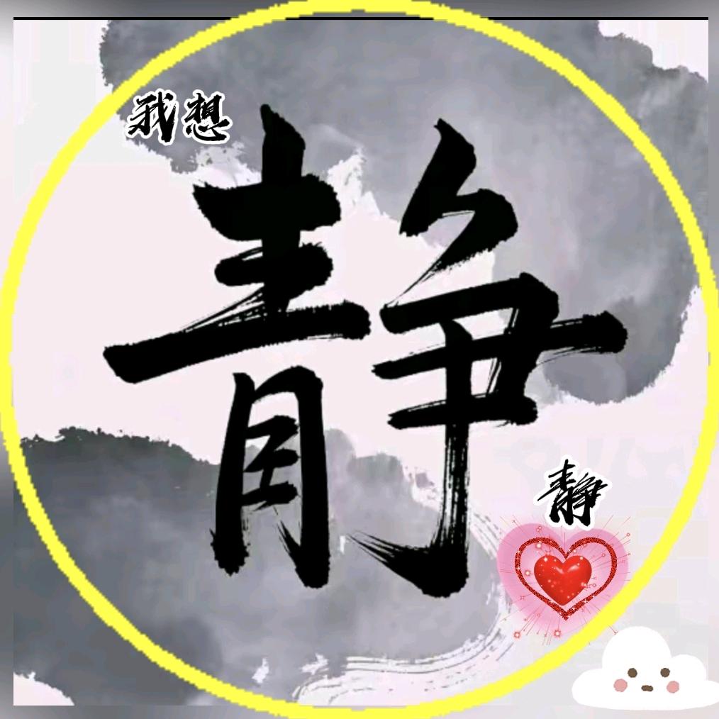 晴雨🍎