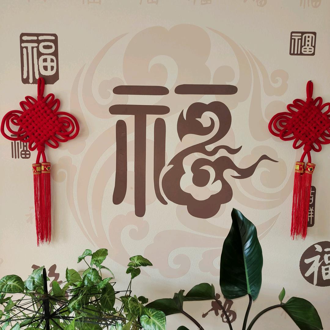 清雅
