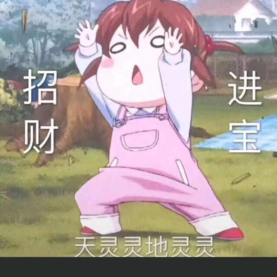 羲羲羲