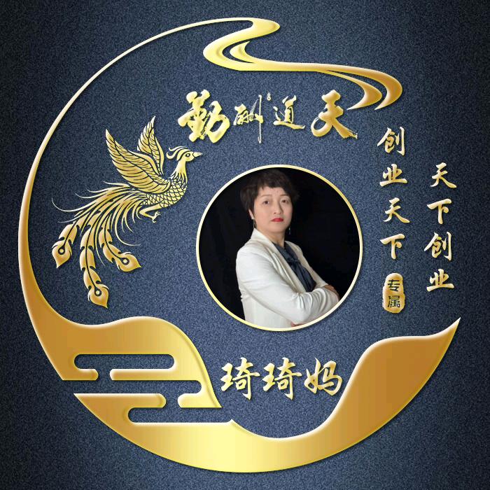 琦琦妈