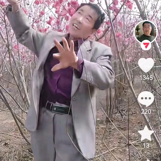 老乐童